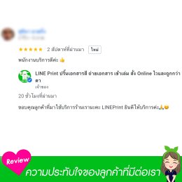 Customer reviews