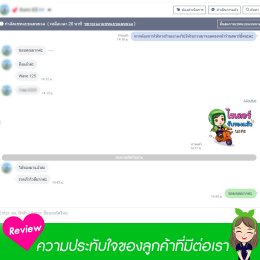 Customer reviews