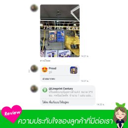 Customer reviews