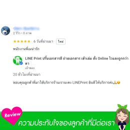 Customer reviews