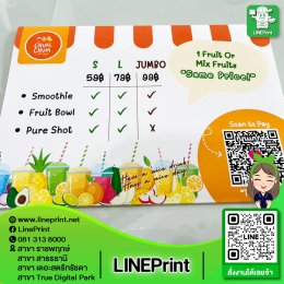 กล่องป้ายไฟ Lightbox