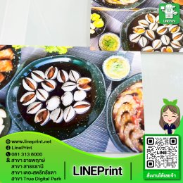 กล่องป้ายไฟ Lightbox