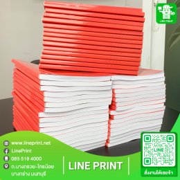 Print and bind work