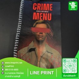 Print and bind work