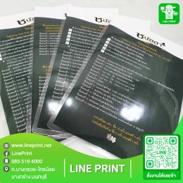 Color printed with waterproof plastic coating