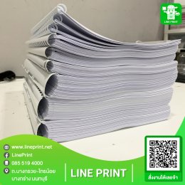 Print and bind work