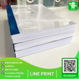 Print and bind work