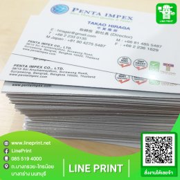 Business card printing