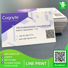 Business card printing