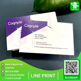 Business card printing