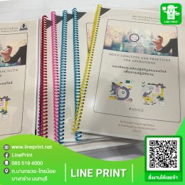 Print and bind work