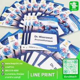 Brochures, leaflets