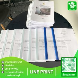 Print and bind work