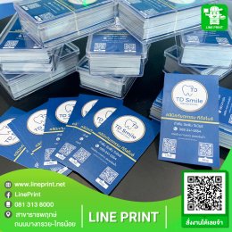 Business card printing