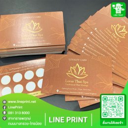 Business card printing