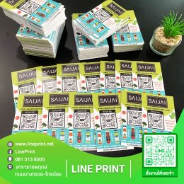 Business card printing