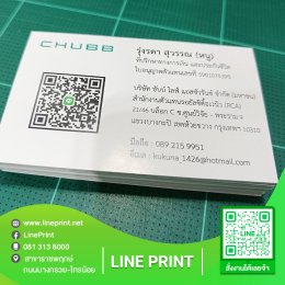 Business card printing