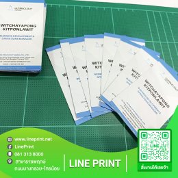 Business card printing