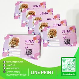 Business card printing