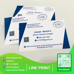 Business card printing