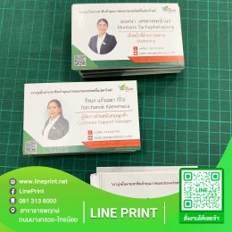 Business card printing