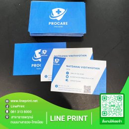 Business card printing