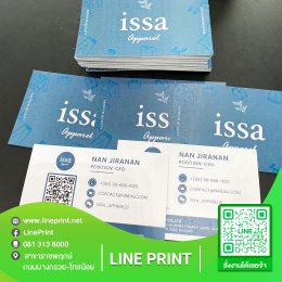 Business card printing