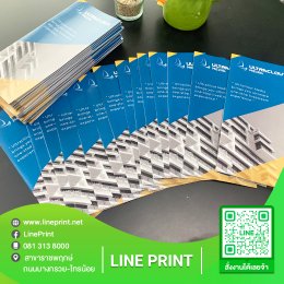 Brochures, leaflets