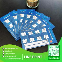 Business card printing