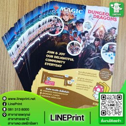 Brochures, leaflets