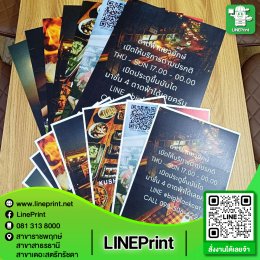 Brochures, leaflets