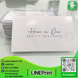 Business card printing