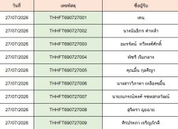 27-07-69