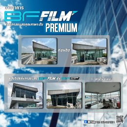 BUILDING FILM