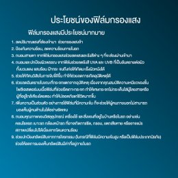 ความรู้ทั่วไป