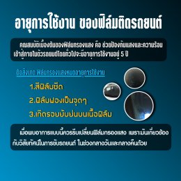 ความรู้ทั่วไป