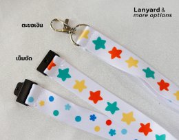 รับผลิตสายคล้องคอ