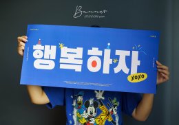 กระดาษ banner | Slogan