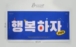 กระดาษ banner | Slogan