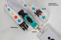 รับผลิตสายคล้องคอ