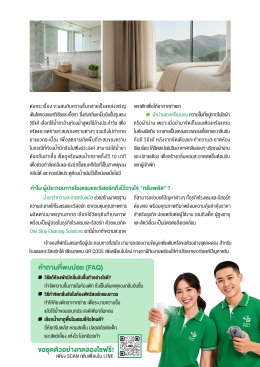 วิธีกำจัดกลิ่นอับห้องพักโรงแรม พร้อมเคล็ดลับดับกลิ่น