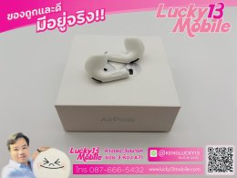AirPods 4 ศูนย์ไทย อายุ 1 อาทิตย์ สภาพใหม่เอี่ยม 99.99% ครบยกกล่อง เพียง 2,900 บาท