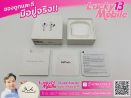 AirPods 4 ศูนย์ไทย อายุ 1 อาทิตย์ สภาพใหม่เอี่ยม 99.99% ครบยกกล่อง เพียง 2,900 บาท