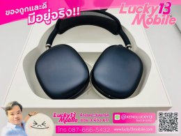 AirPods Max (USB-C) สี Midnight ศูนย์ไทย สภาพสวยมาก 98% ครบยกกล่อง เพียง 8,900 บาท