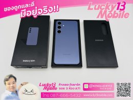 S24 Plus 12/512 สี Cobalt Violet ศูนย์ไทย สภาพสวยมาก ครบยกกล่อง เพียง 12,900 บาท