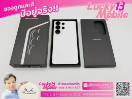 S26 Ultra 12/256 สี White ศูนย์ไทย สภาพใหม่เอี่ยม ครบยกกล่อง ประกันศูนย์ 1 ปี เพียง 33,900 บาท