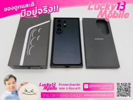 S26 Ultra 12/512GB สี Black ศูนย์ไทย สภาพสวยมาก 99.99% ครบยกกล่อง เพียง 34,900 บา