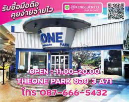 รับซื้อ iPhone iPad Samsung รับซื้อ IPHONE18Pro 18Promax 18DUO