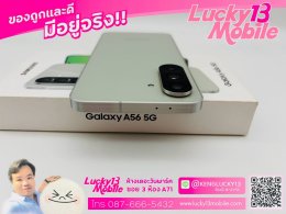 Samsung Galaxy A56 5G 12/256GB สี Olive ศูนย์ไทย สภาพสวย 98% ครบยกกล่อง เพียง 8,900 บาท