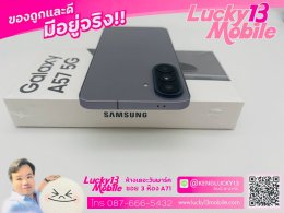 Samsung Galaxy A57 5G 8GB 256GB สี Gray ศูนย์ไทย อายุ 2 เดือน สภาพสวยมาก ครบยกกล่อง เพียง 10,900 บาท